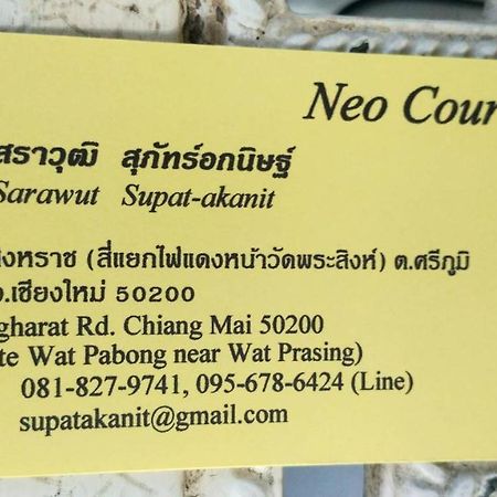 Neo Court 호텔 치앙마이 외부 사진